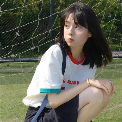 清算